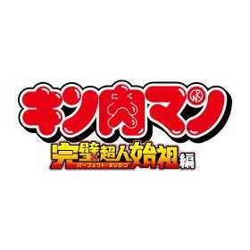 Image result for Audio Log Transcript Generator