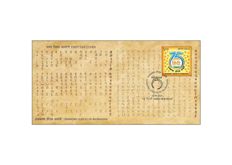 Postage Stamps:: Postage Stamps,Stamp issue calender 2014, Paper ...