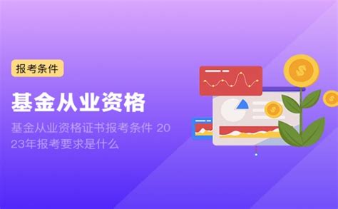 2020年银行从业资格考试报考条件、报考时间、报名流程以及备考方案！看这篇就够了！ - 知乎