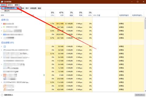 你都知道吗？Win10任务管理器到底藏了多少秘密-太平洋电脑网