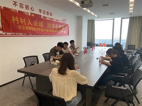 合肥院召开2019 年一季度财务工作会议_合肥水泥研究设计院有限公司