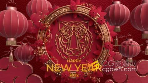 祥云红灯笼3D元素2022虎年春节AE模板新年片头 | CG资源网