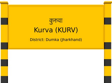 Kurva (KURV) Railway Station: Station Code, Schedule & Train Enquiry ...