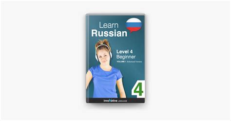 Image result for Advanced Russian Lesson