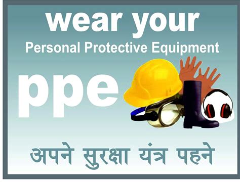 SELF ADHISIVE SAFETY POSTURE-WEAR YOUR PPE : Amazon.in: Office Products