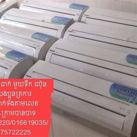 Image result for AC Technical