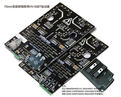 IGBT Driver 的图像结果