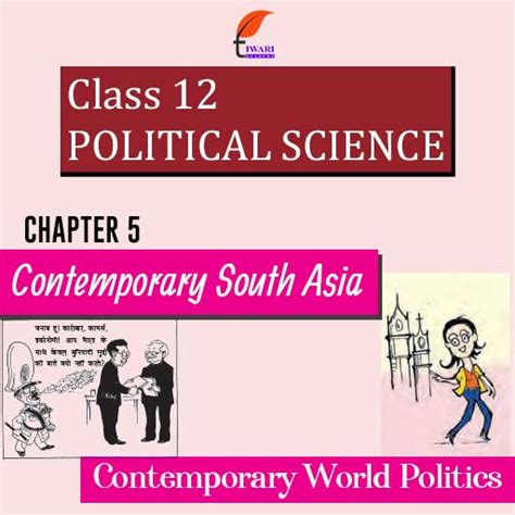Pol Science Class 12 Chapter 5 的图像结果