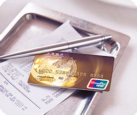 客户服务 | 交通银行信用卡官网