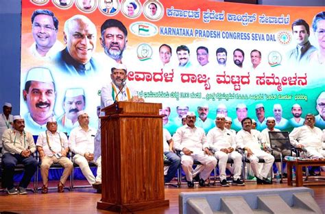 Seva Dal State Level Conference