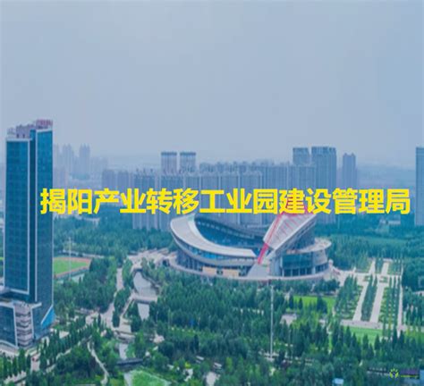 珠海(揭阳)产业转移工业园(首期)场地平整工程设计