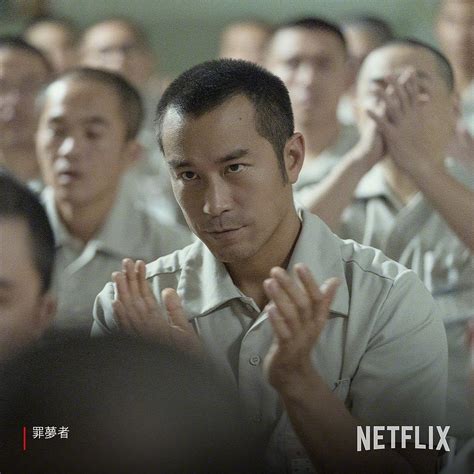 Netflix首部华语原创剧集 《罪梦者》正式预告放出_3DM单机