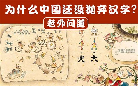 《施氏食狮史》与汉语拼音 - 简书