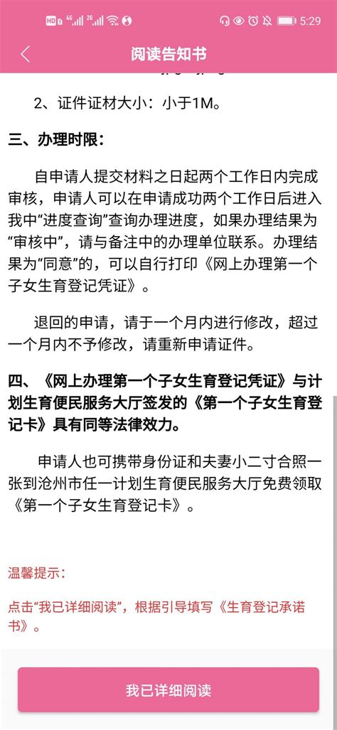 湖南联胜获得双峰县首家《代理记账许可证书》_湖南联邦集团