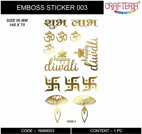 Embossing Sticker - A4 Embossed Sticker Manufacturer from Surat