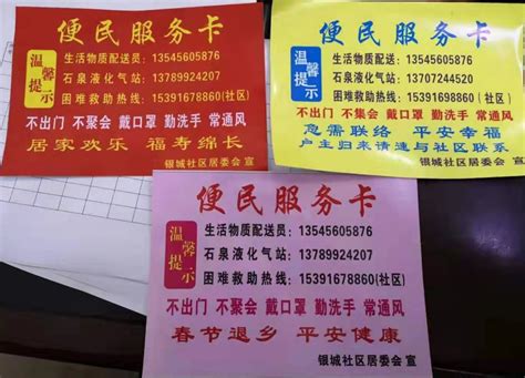 市民卡发行达55万张 便民利民实惠多-搜狐