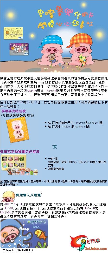 Create a Table in SQL Example 的图像结果