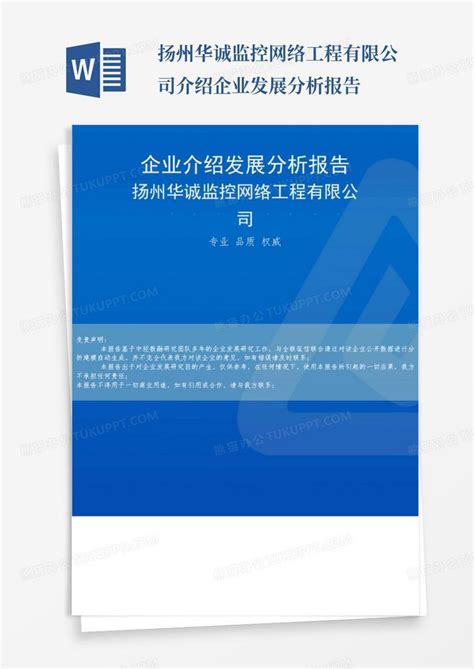 以客为尊的扬州企业MES管理系统——满足客户需求的关键 - 金智达软件