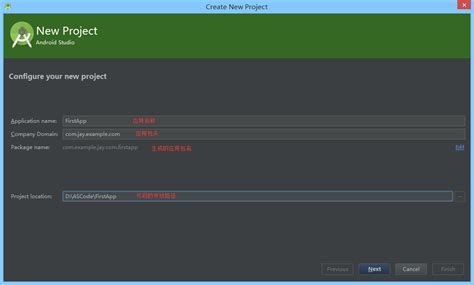 Android Studio Basic App 的图像结果