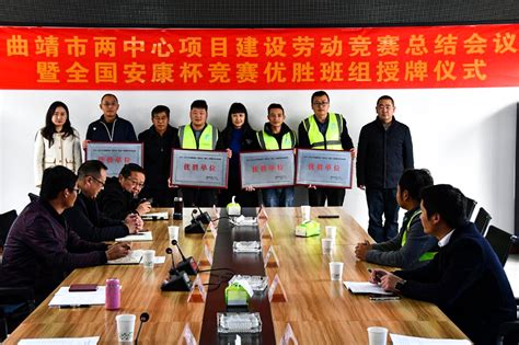 曲靖市总工会启动企业劳动用工“法律体检”活动。_相关