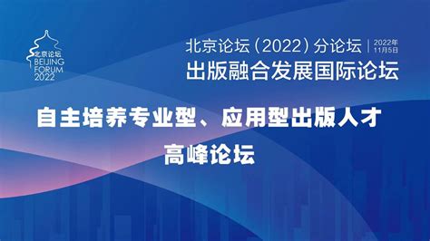 博鳌亚洲论坛2022年年会_新华网