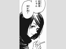 Eiri Shoko?s profile summary ? Jujutsu Kaisen ? Inversion  