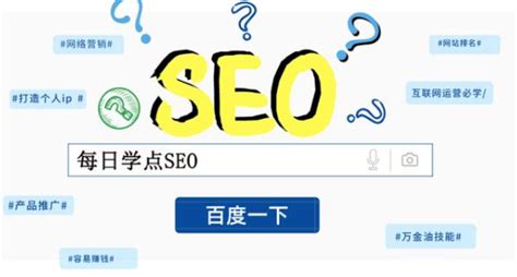 【山东SEO】为什么要网站优化？|小鹿学院