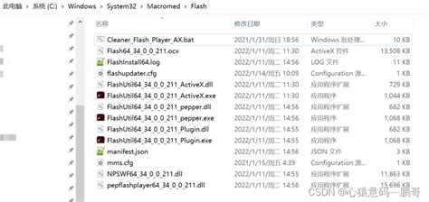 flash中心|flash中心官方版下载 v2.6.6.20附教程 - 哎呀吧软件站