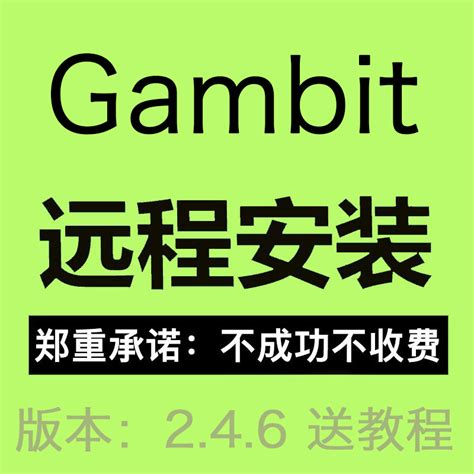 Fluent.6.3（64位/32）+Gambit.(32and64位)+Exceed软件下载-FLUENT视频教程-机电教程园