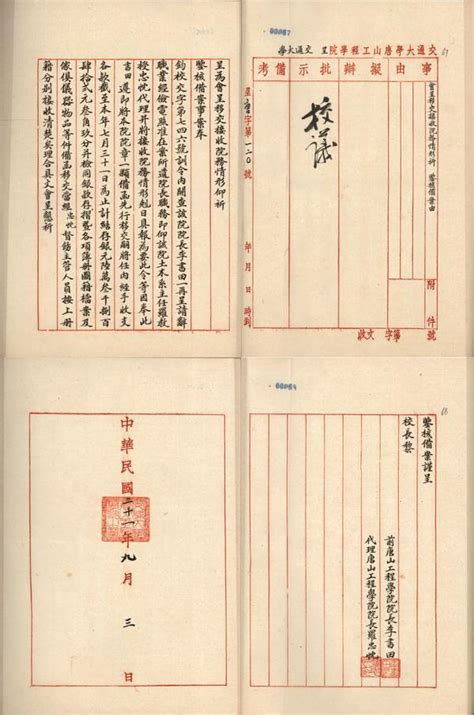 蓝底证件照是什么材料需要 如何快速制作蓝底证件照-证照之星中文版官网