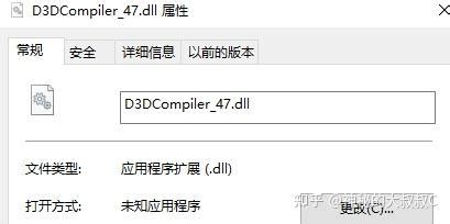 d3dcompiler_47.dll缺失怎么修复？那个方法修复更简单_金屋文档