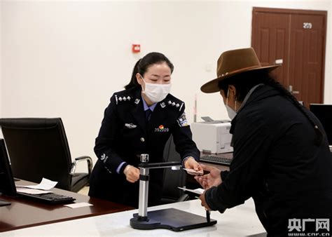 西藏边防办证室入驻拉萨市市民服务中心_央广网