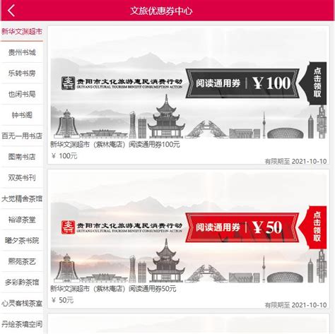 城商行半年报：贵阳银行利润增速最快，南京银行不良率最低_地方网