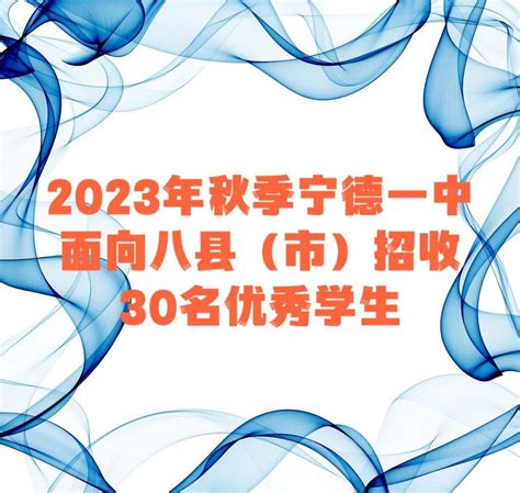 关于下达山东淄博2022年部分普通高中招收艺术体育科技特长生计划的通知-爱学网