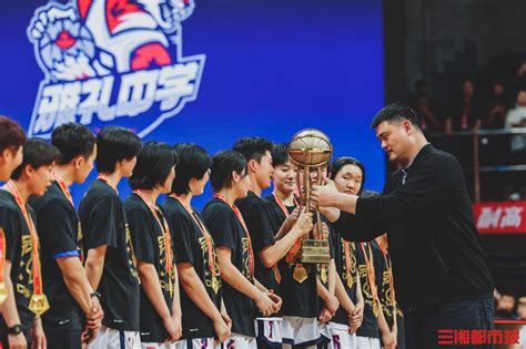 篮球——2020姚基金慈善赛在武汉举行_格尔