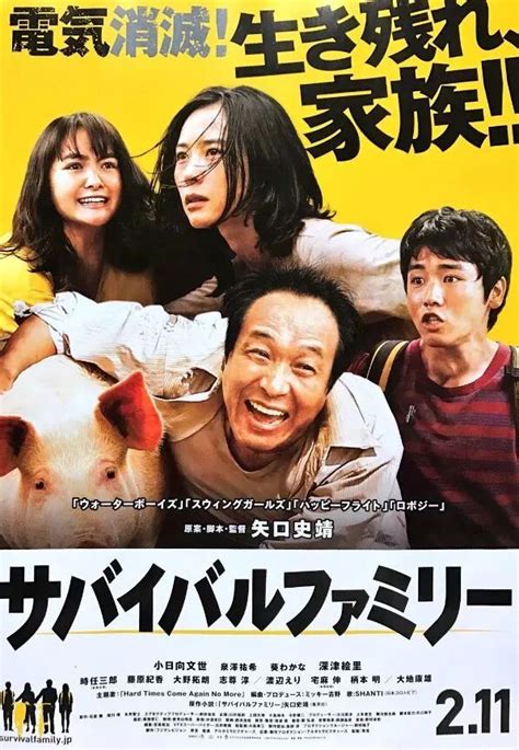 好看的日本高分电影：豆瓣8分以上70部精彩日本电影推荐