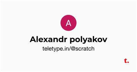 Alexandr polyakov — Teletype