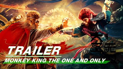 Official Trailer: Monkey King: The One and Only | 大圣无双 | iQiyi - YouTube