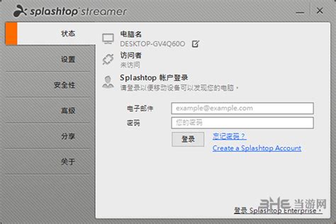 Splashtop Personal 2.6.0.0 For Windows Download Free Version | Latest ...