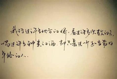 沈从文《情书》钢笔字笔友习作欣赏 - 知乎