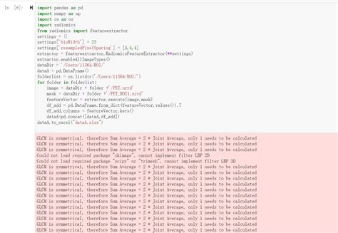 Retic Python Pet 的图像结果