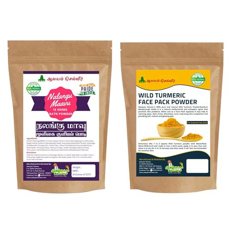 Aalayam Selveer 100% Natural 15 Herbal Bath Powder (Nalangu Maavu) 200g ...