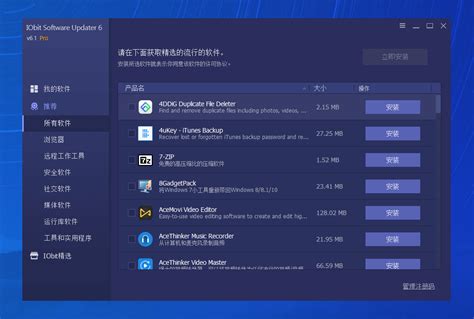 Software U Dat ER 的图像结果