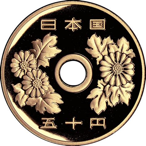 Japan 50 Yen Y 81 Prices & Values | NGC