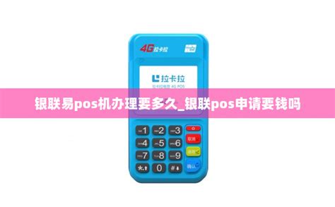 条码技术在POS系统中的应用-BarTender中文网站