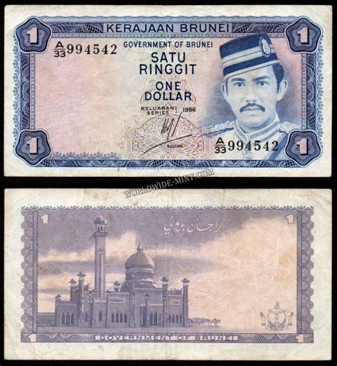 Brunei 1 Dollar 1986 Fine Bank Note #UCN299 – Worldwidemint