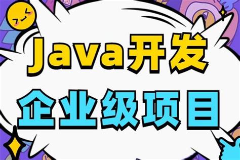 java web开发要会哪些技术？5个Java web技术一定要学-知了汇智