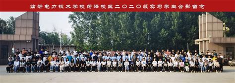 菏泽私立高中：立行学校致力于校园文化建设 - 哔哩哔哩