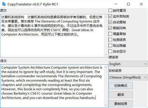 PDF翻译神器，再也不担心读不懂英文Paper了-CSDN博客