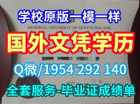 英国留学生：考文垂大学毕业证和成绩单如何办理？ | PPT